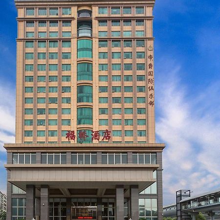 Fu Qiao Hotel Shenzhen Buitenkant foto